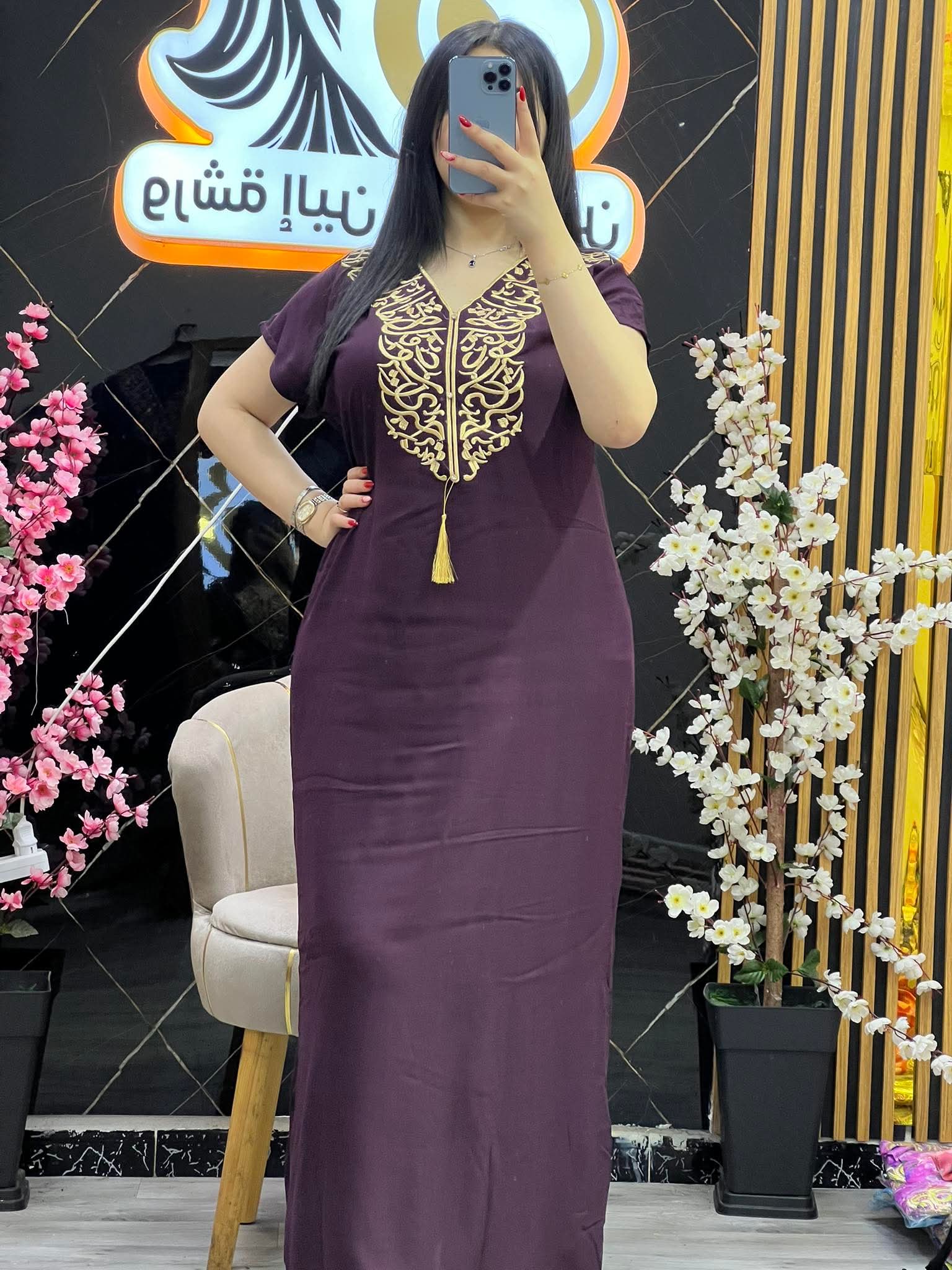 مودال الخط العربي image