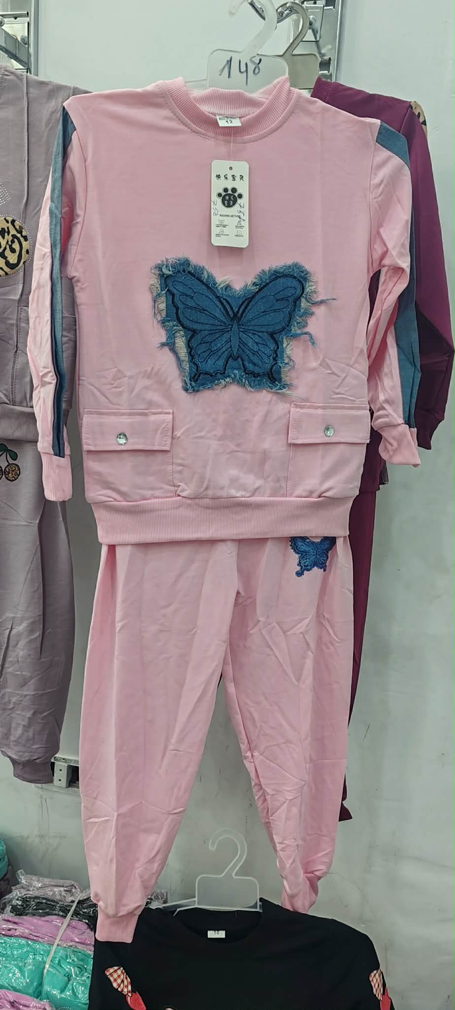 ملابس اطفال image