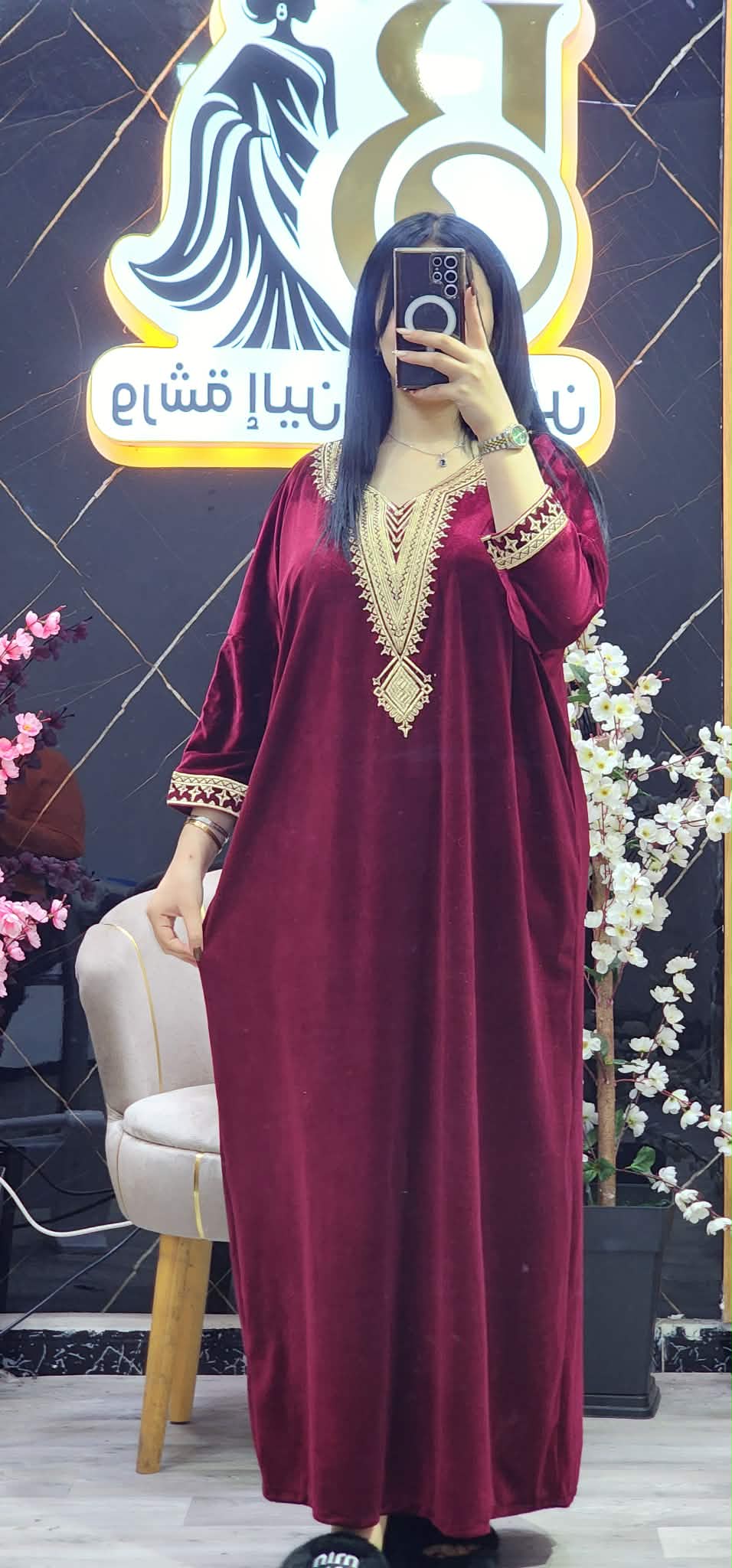 غوب قضيفة image