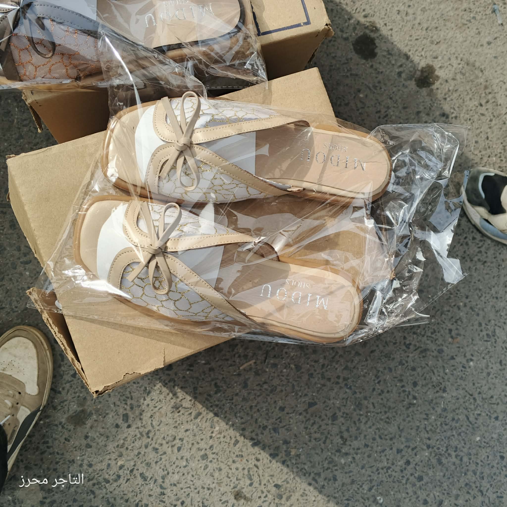 صابو عيادي هبال image