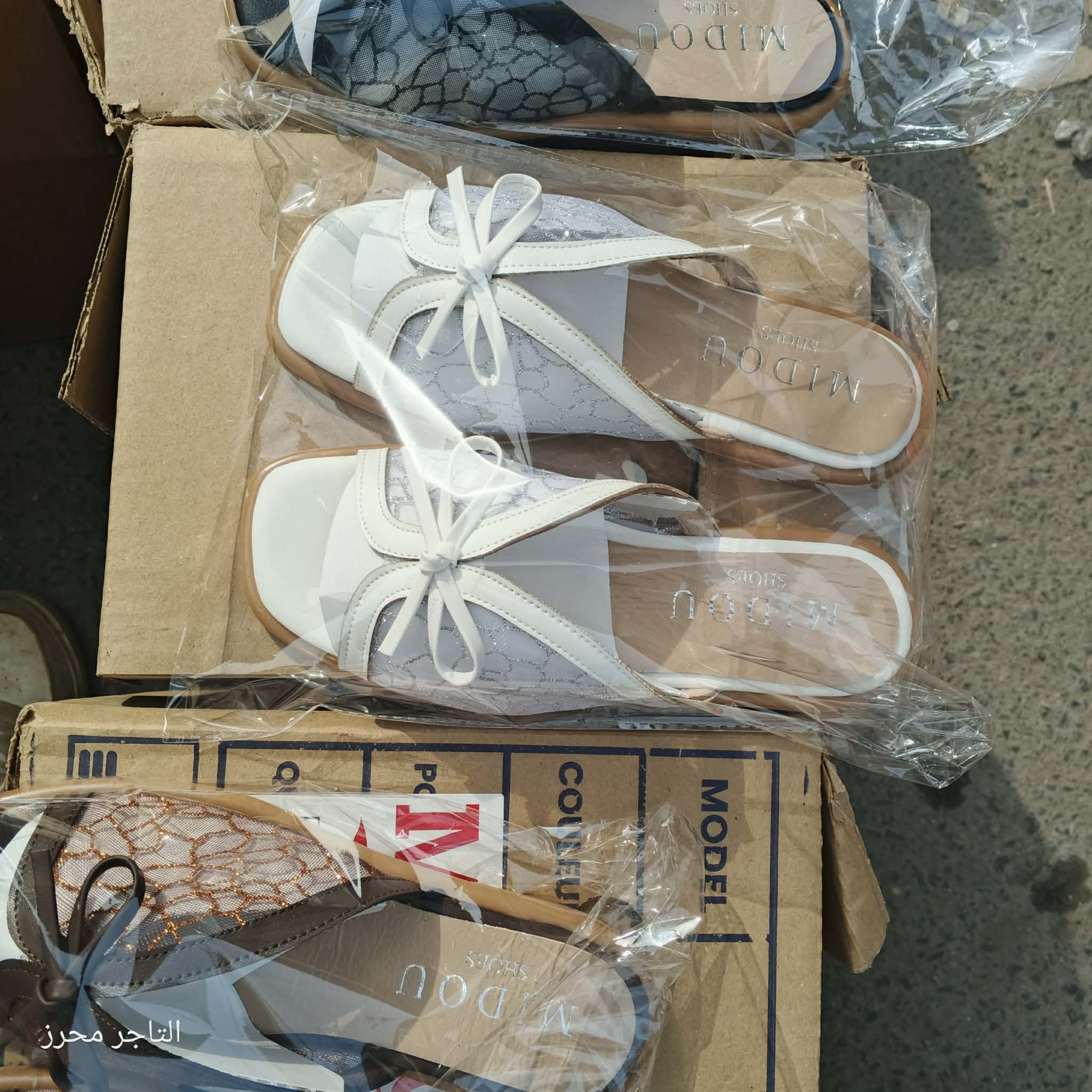 صابو عيادي هبال