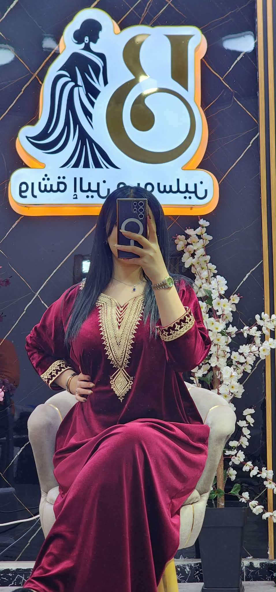 غوب قضيفة image