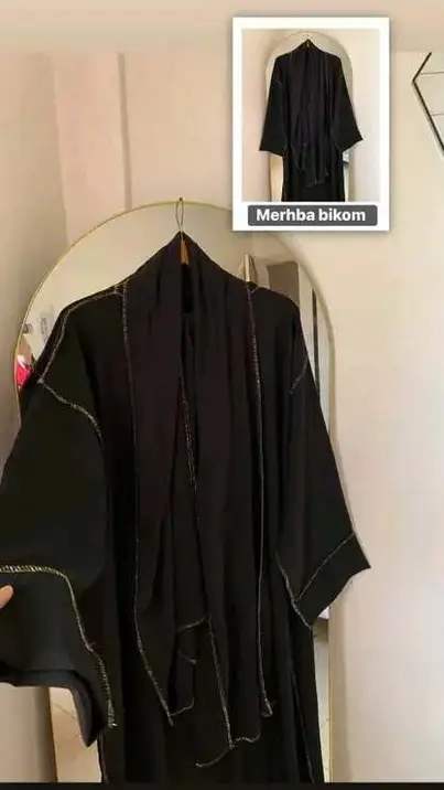 طقم صلاة image