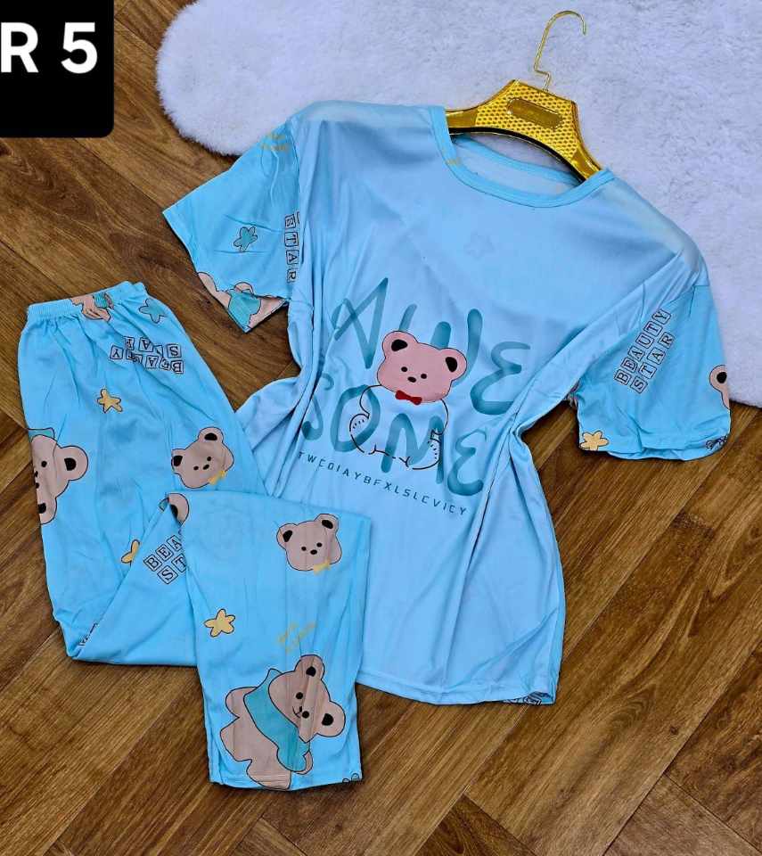 بيجاما 2 بياس image