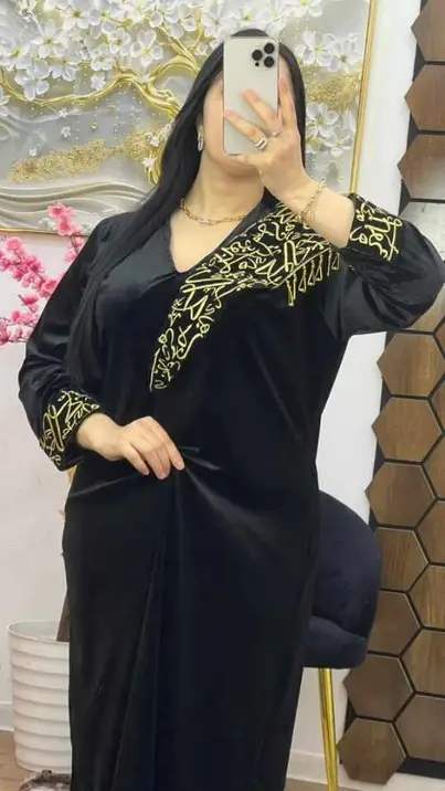 موديل الحروف العربية