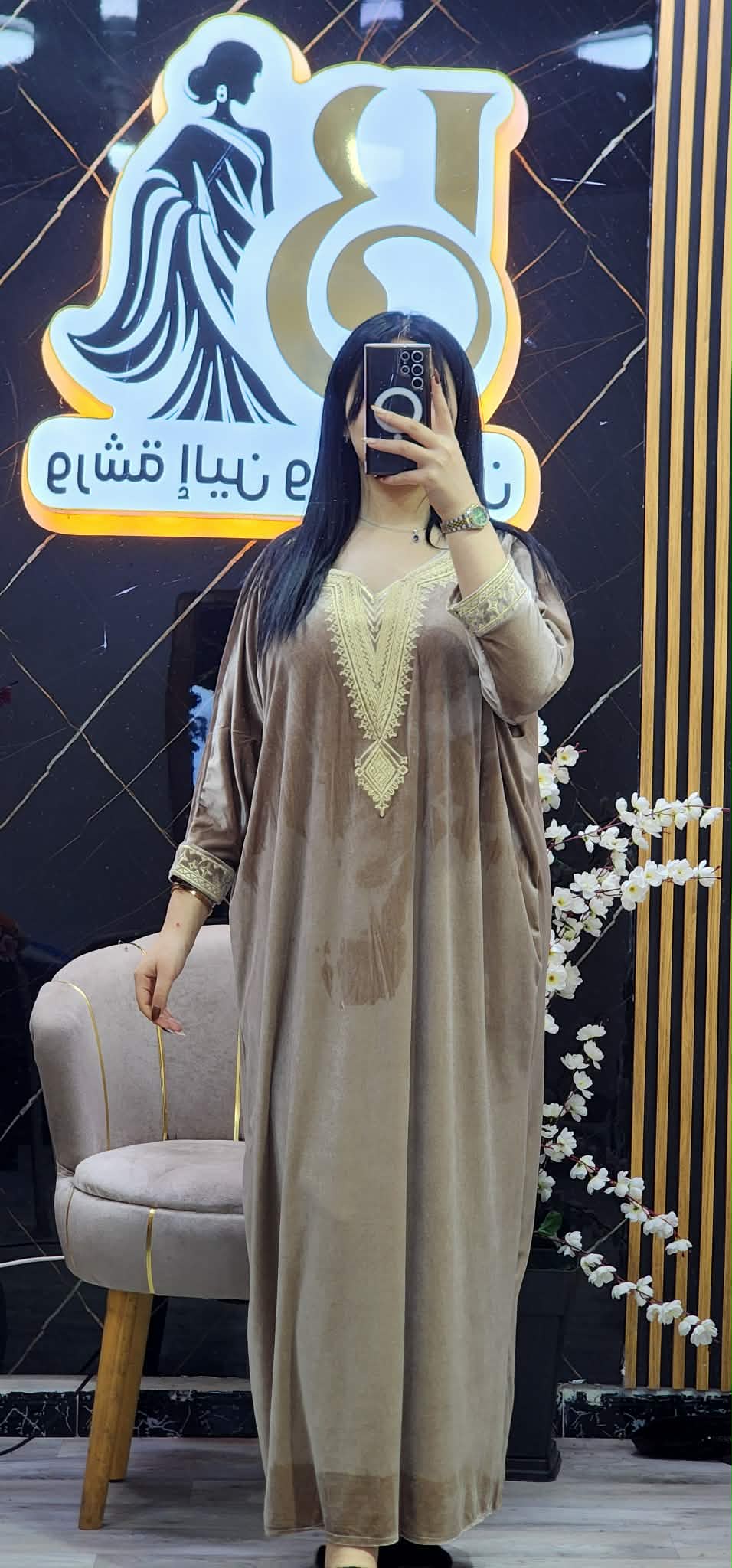 غوب قضيفة image