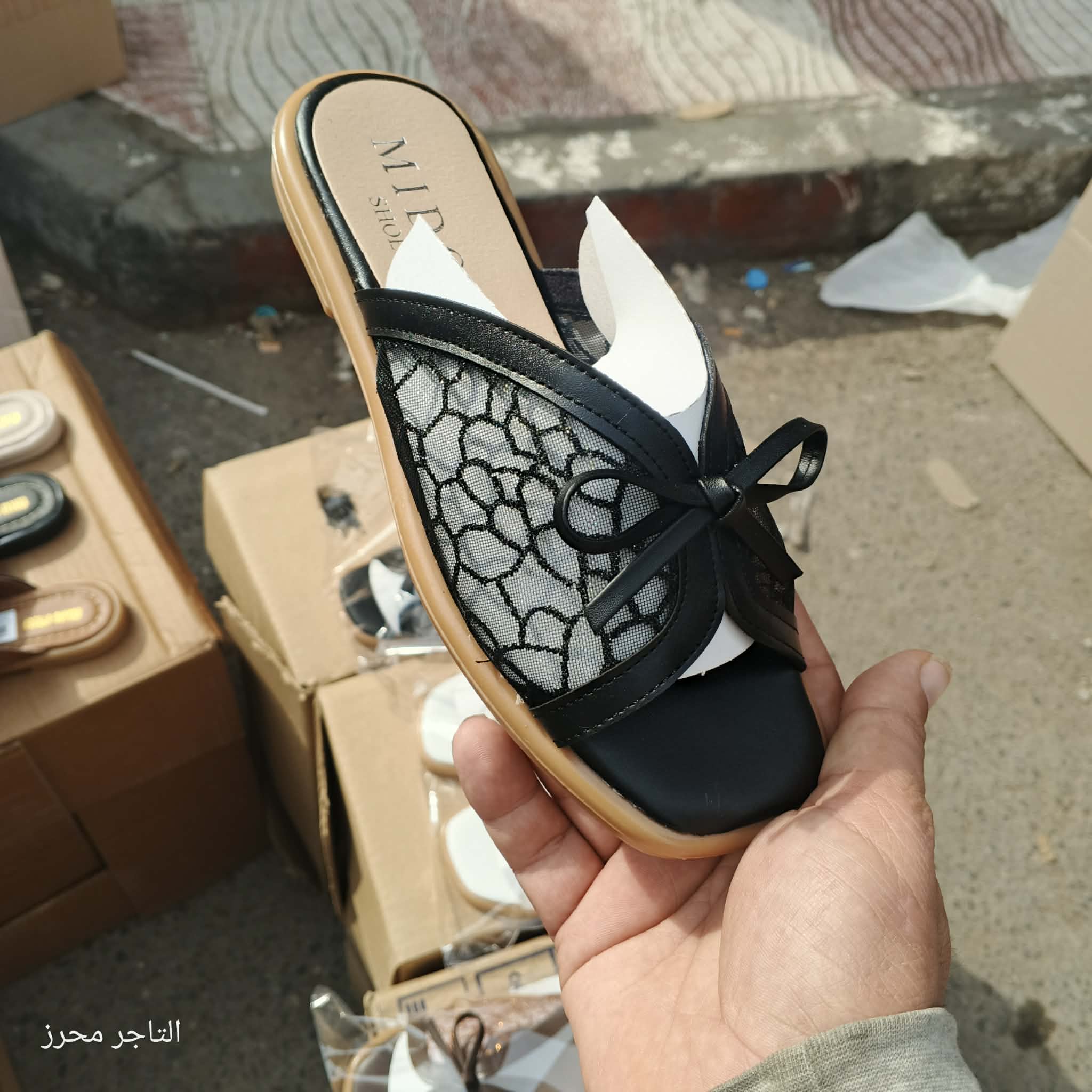 صابو عيادي هبال image