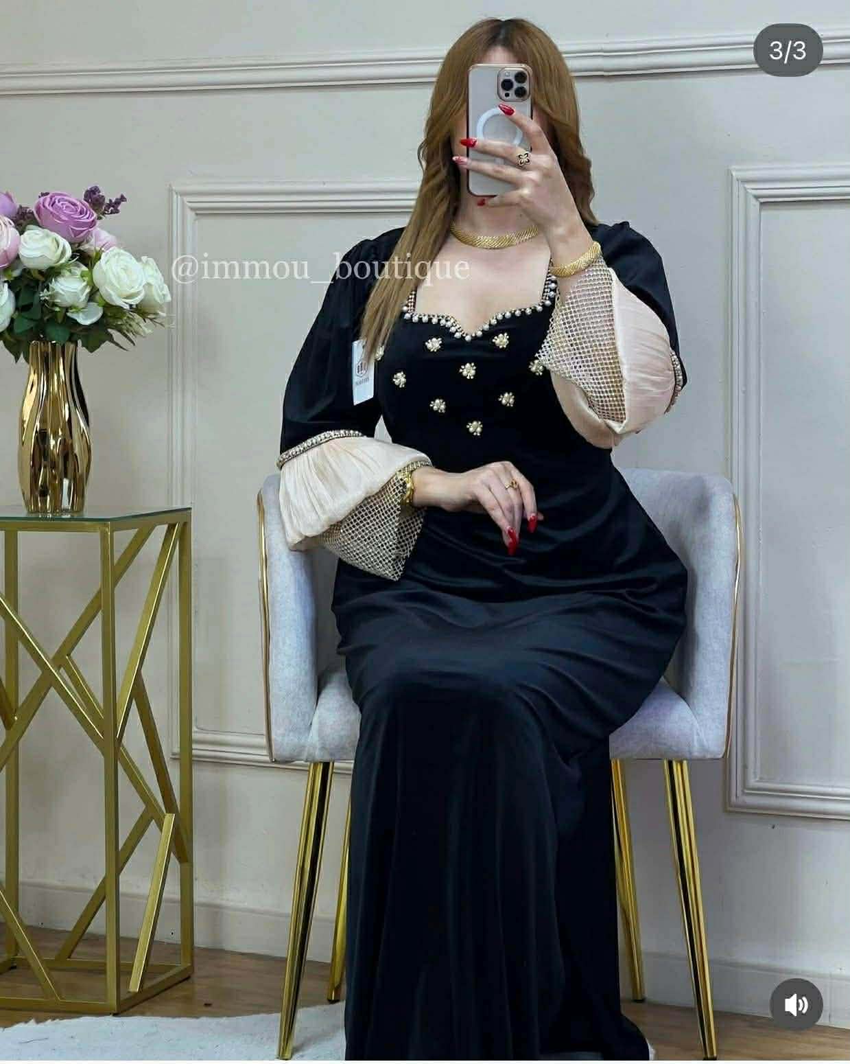 غوب قضيفة image