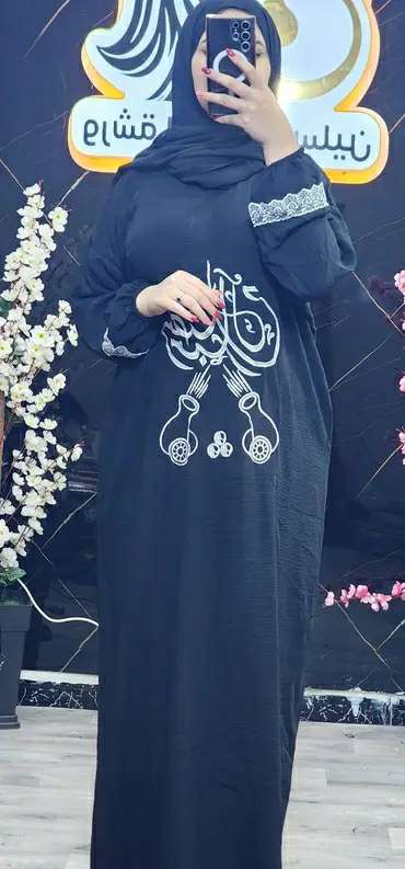 طقم الصلاة image