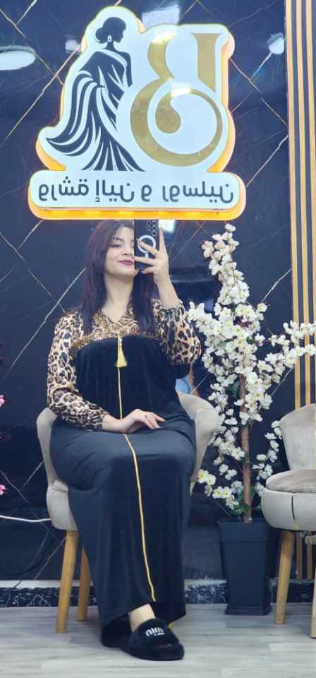 غوب قضيفة image