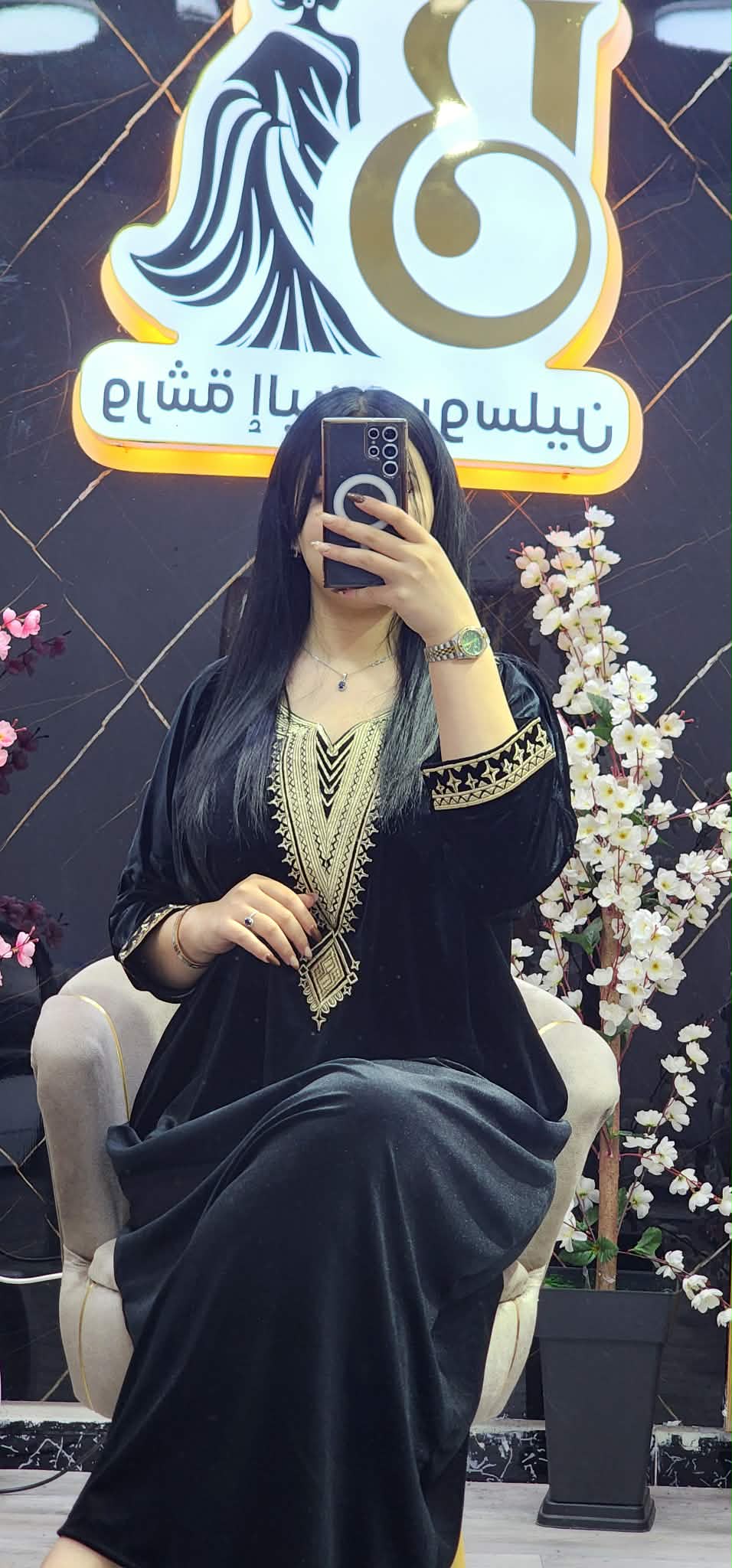 غوب قضيفة image