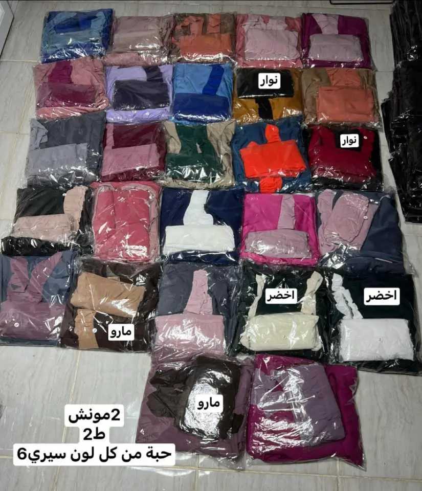 حجاب فلة image