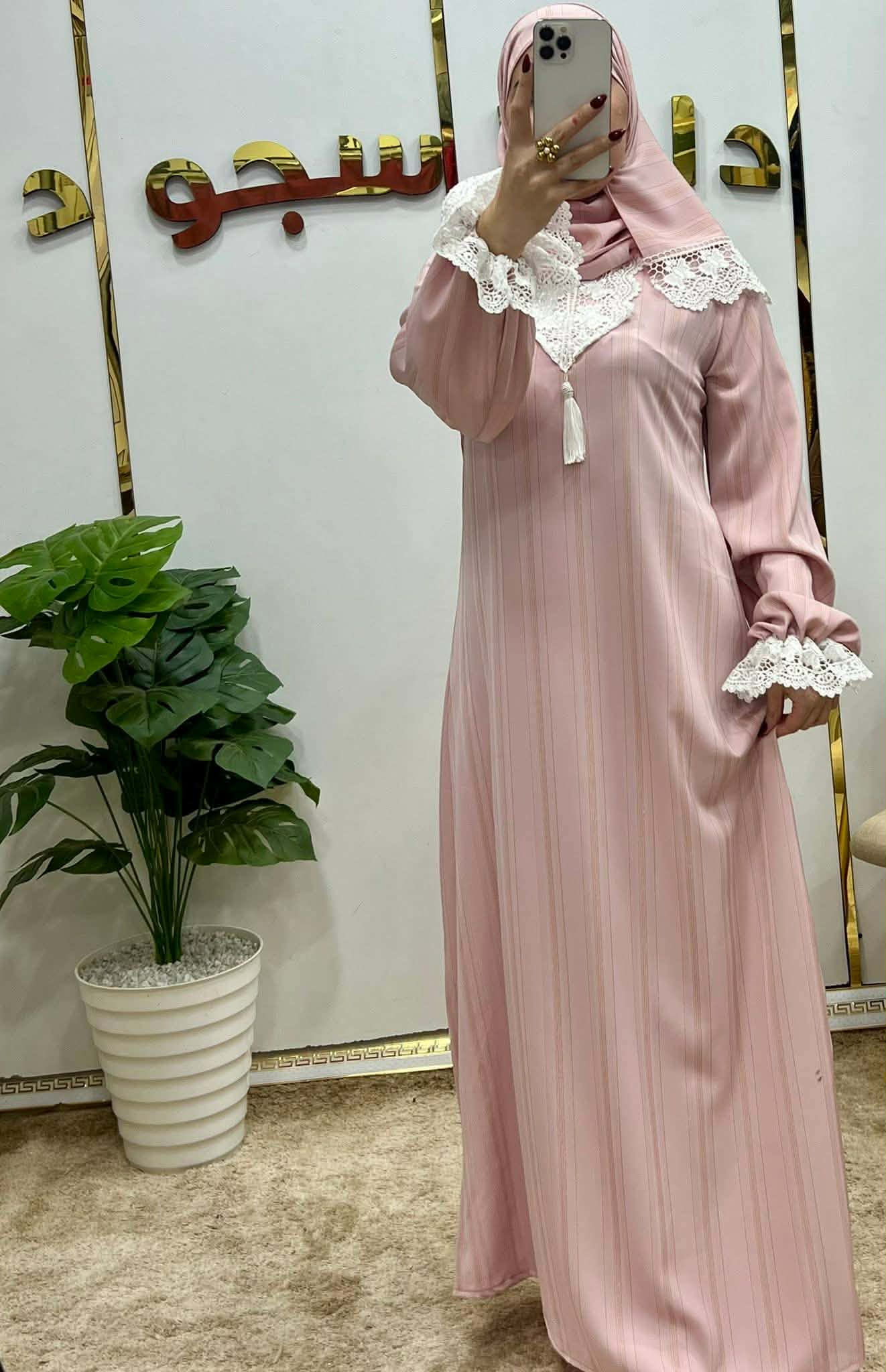 طقم الصلاة image