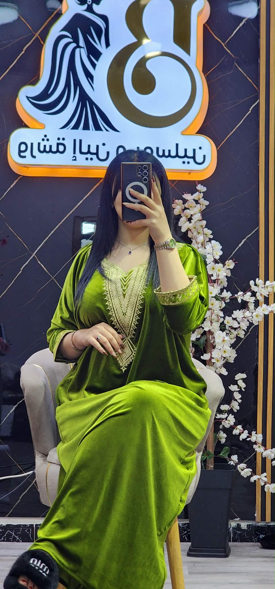 غوب قضيفة image