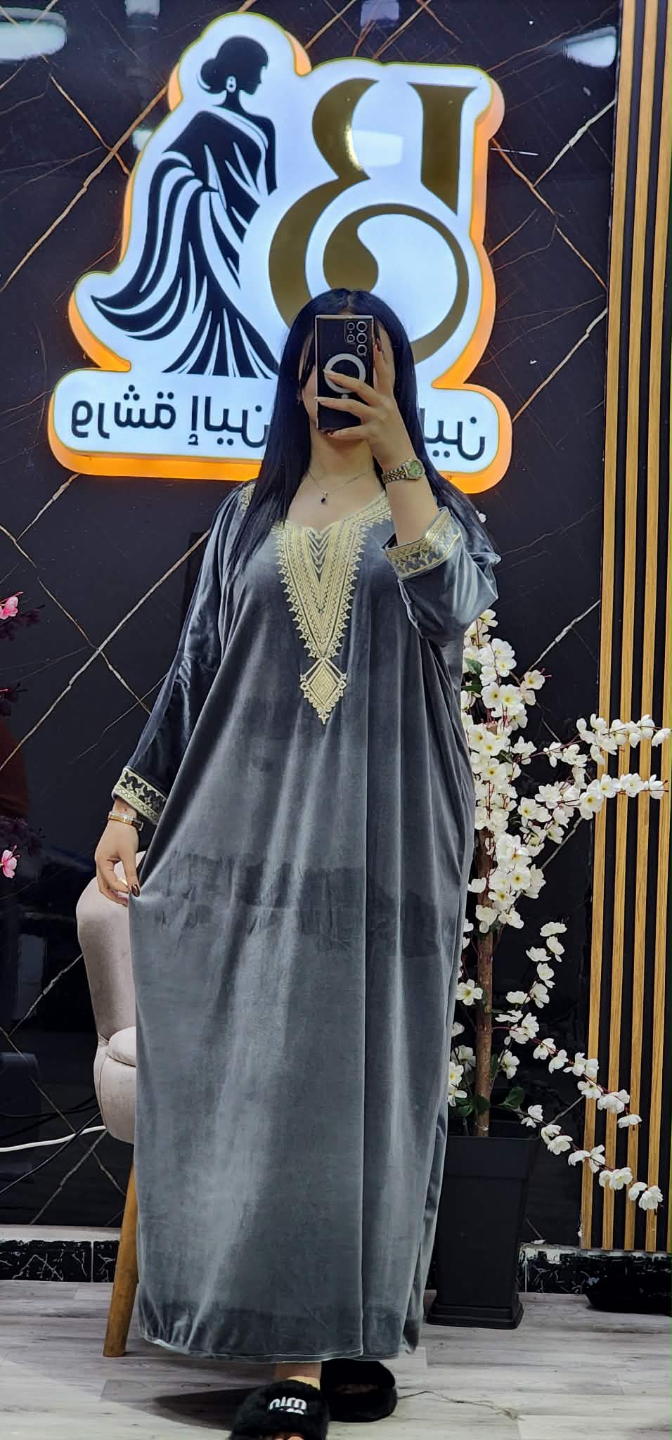 غوب قضيفة image