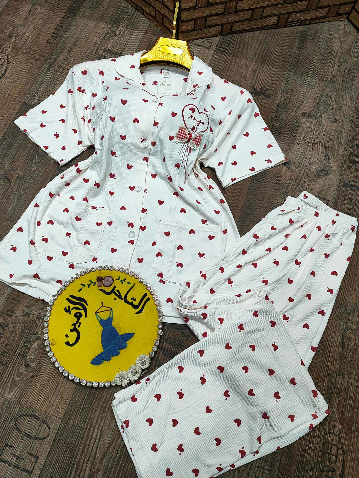 بيجاما 2 بياس