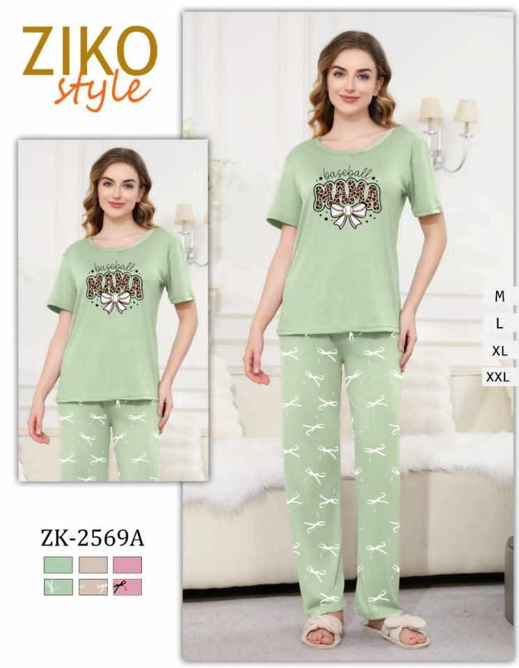 بيجاما 2 بياس image