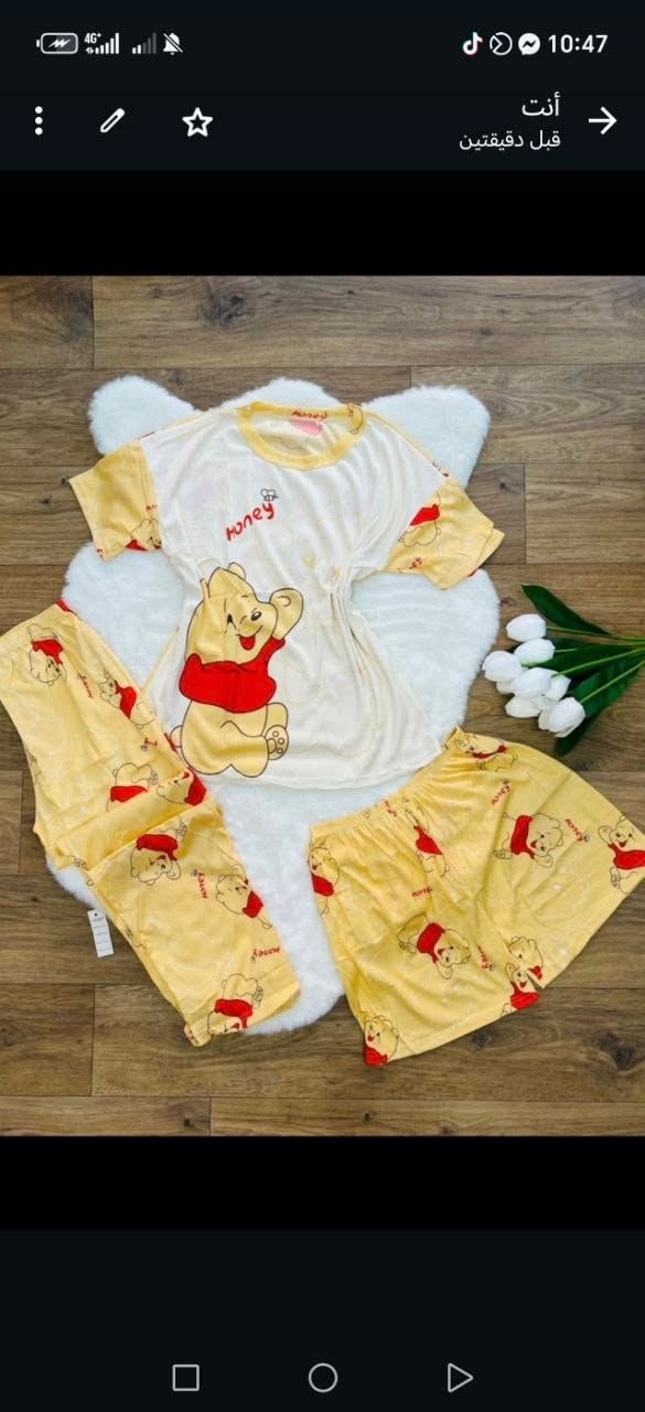 بيجامة 3 بياس image