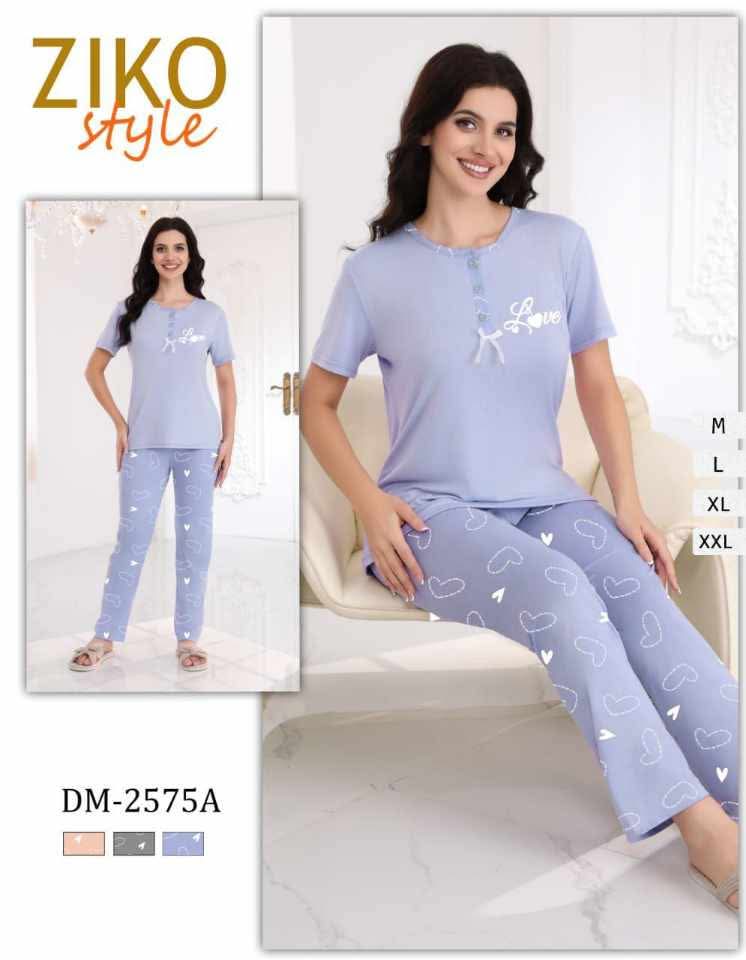 بيجاما 2 بياس image