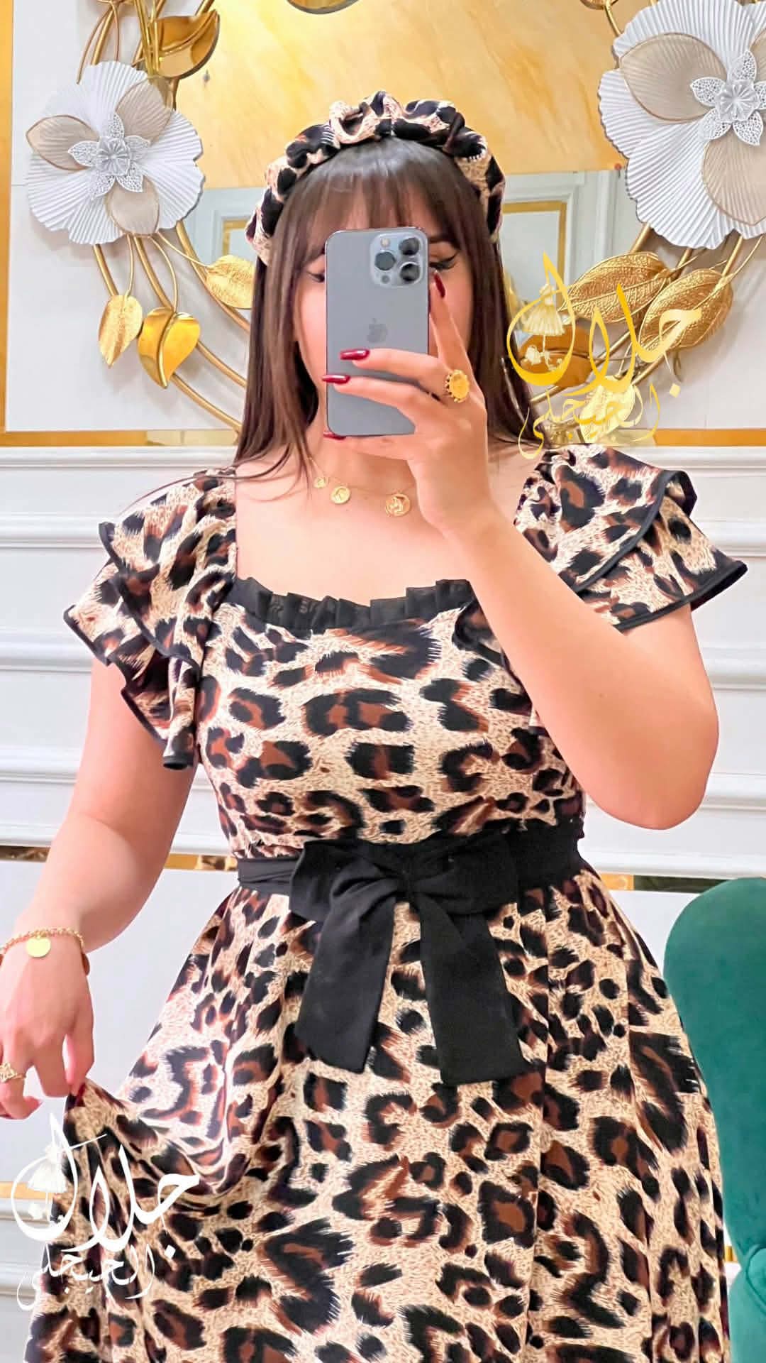 روبة نمري دوبل كلوش