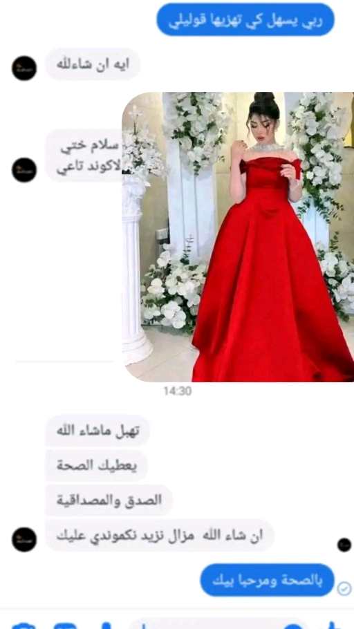 روب برانساس image