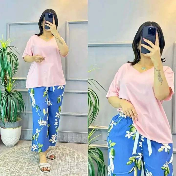 بيجاما 2 بياس