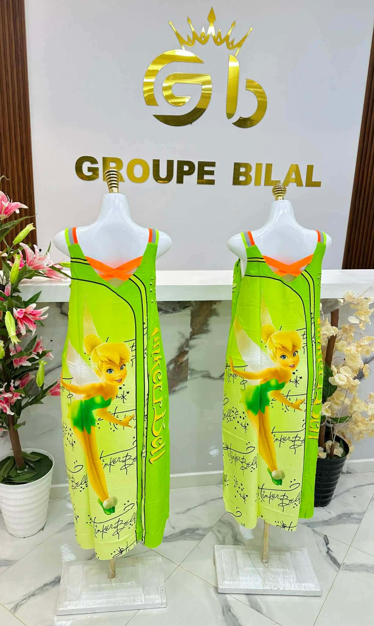 روب بروتال