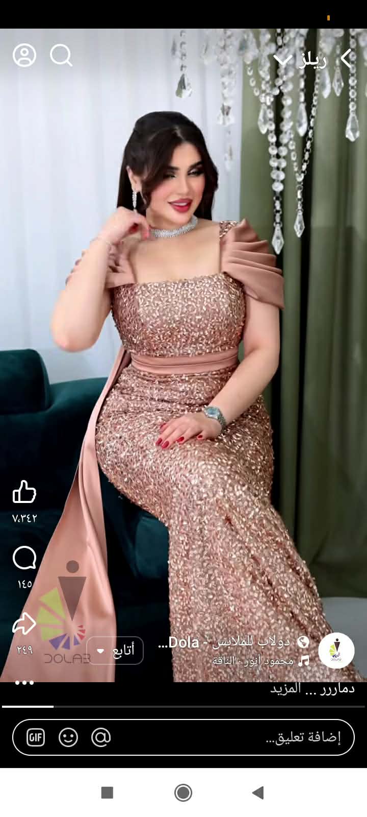 صواري معدس image