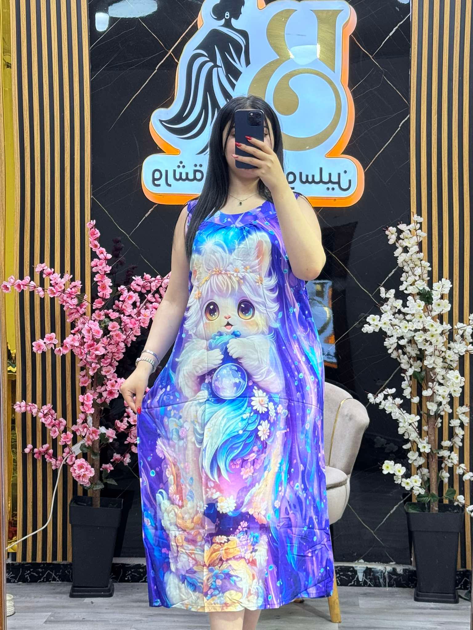 مودال القطة image