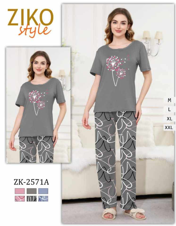 بيجاما 2 بياس